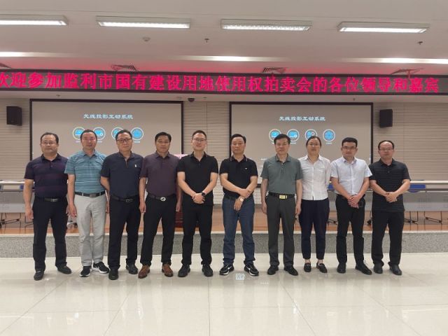 千禧金码关注码和对应码一城多盘，深耕监利！恭贺湖北信达集团以1.75亿元第三次竞得监利宝地！